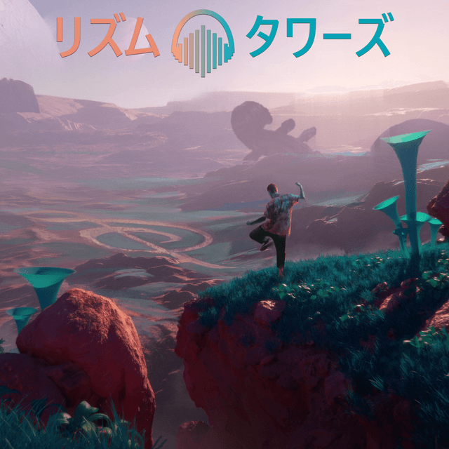 リズム タワーズ - キービジュアル
