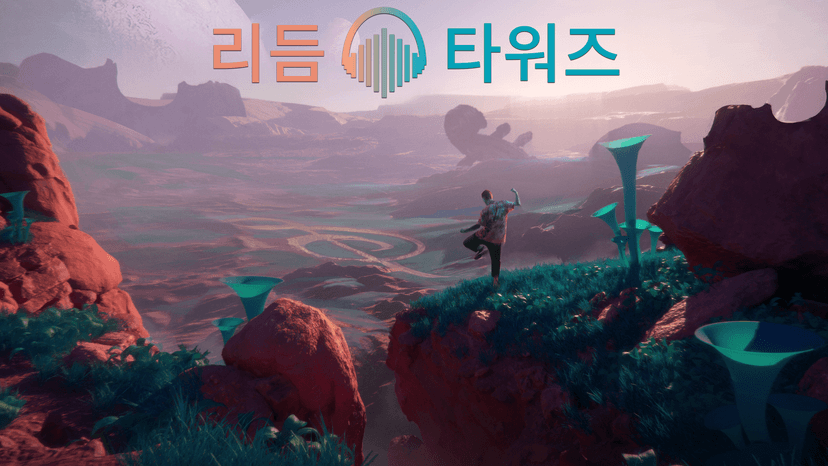 리듬 타워즈 - 키 아트