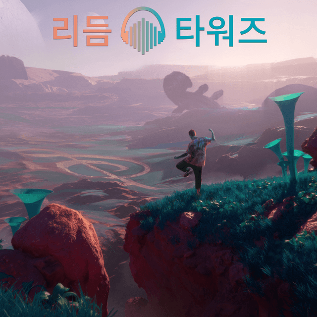 리듬 타워즈 - 키 아트